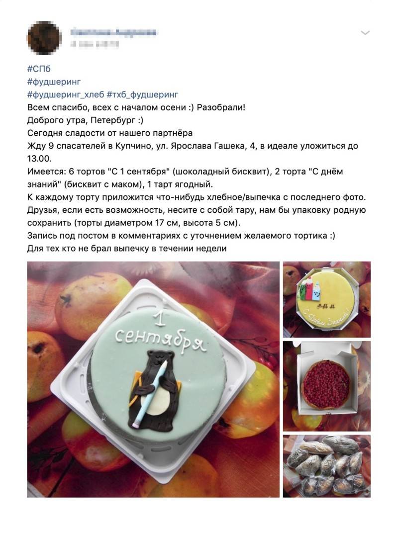 Что можно приготовить дома и не покупать в магазине?