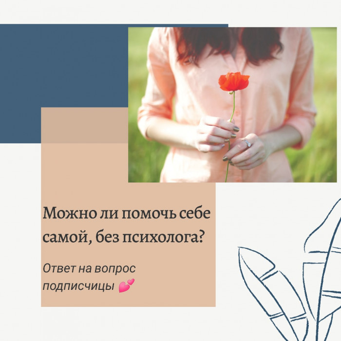 Как навести порядок в голове и перезагрузить себя - psychbook.ru