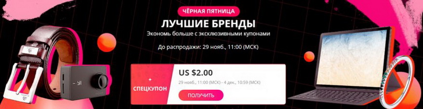 13 самых выгодных товаров для спорта с AliExpress в Черную Пятницу