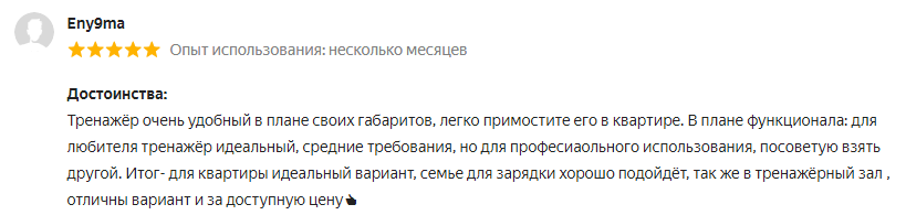 Как выбрать беговую дорожку?
