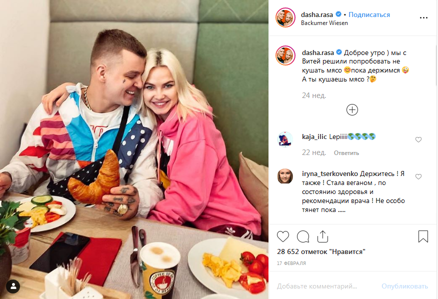 Дарья Шай - биография, личная жизнь, фото фотомодели