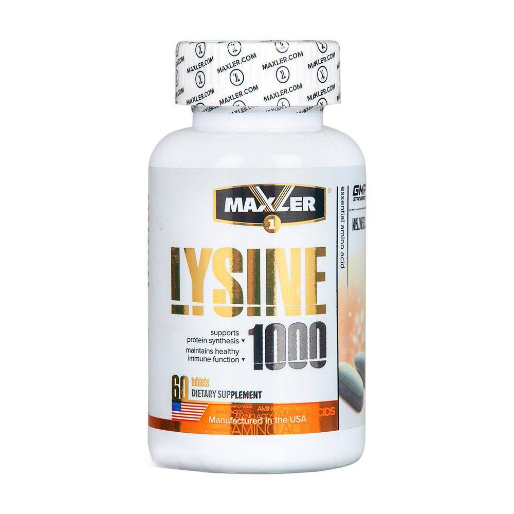 Аминокислота лизин: лучшие добавки, польза и вред, применение в бодибилдинге