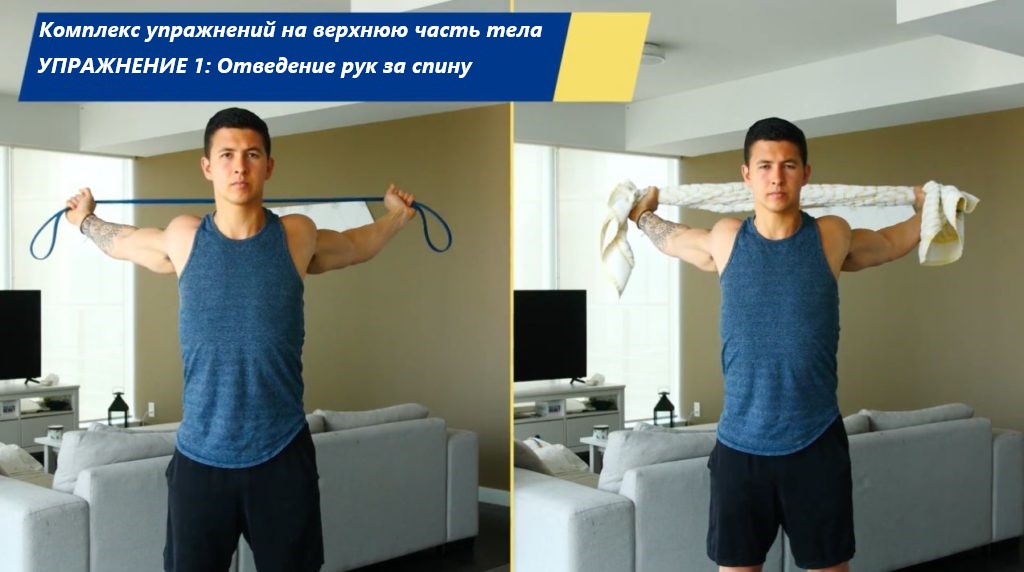 Как исправить сутулость у взрослого в домашних условиях с помощью упраженний