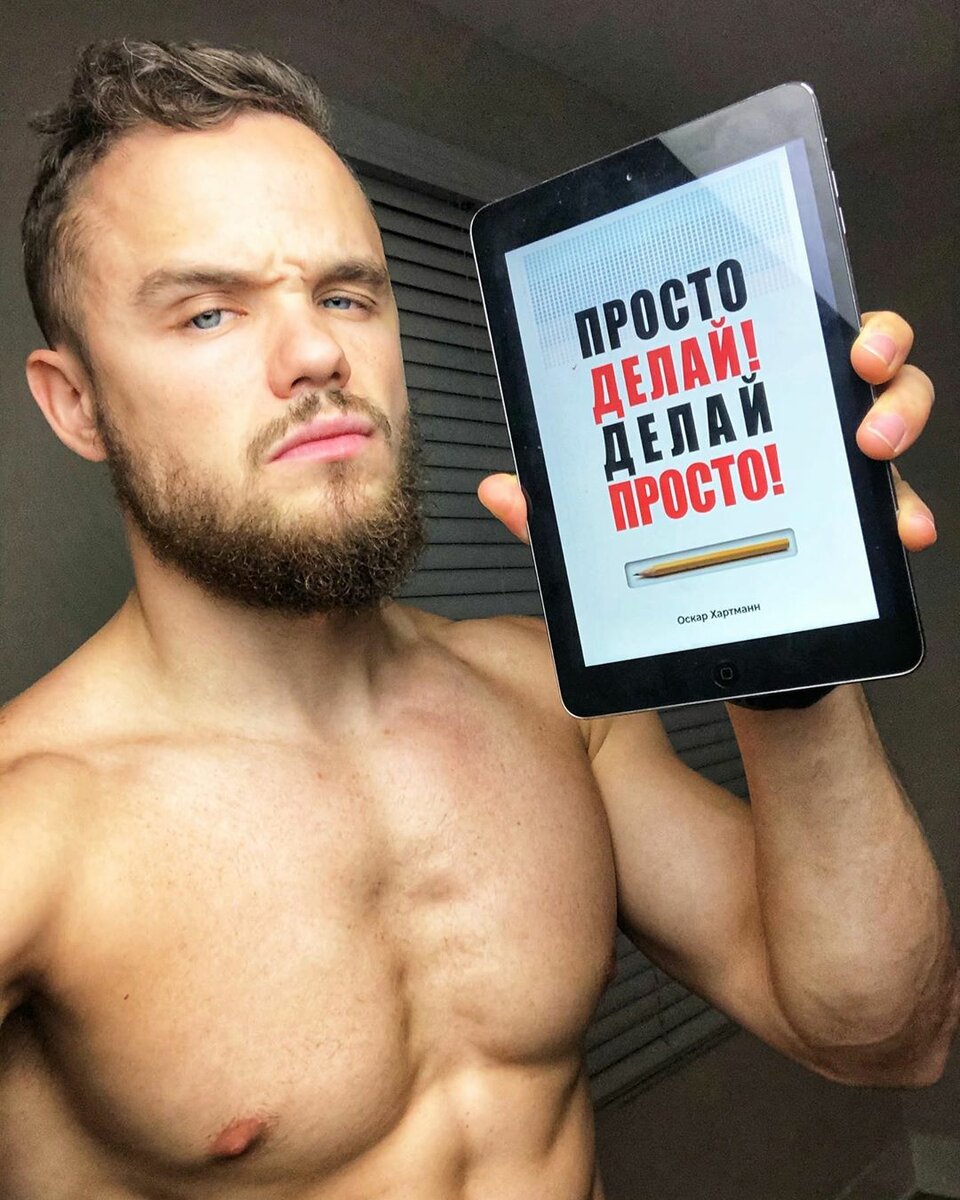 Игорь Войтенко - биография, тренировки, мотивация, рост, вес, жена (девушка)