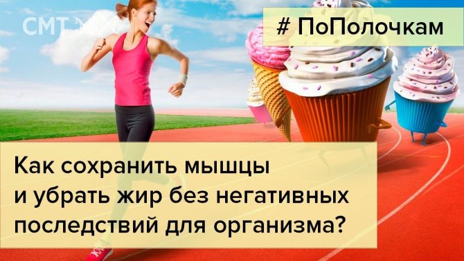 Как запустить процесс жиросжигания в организме? сжигание жира: основные правила