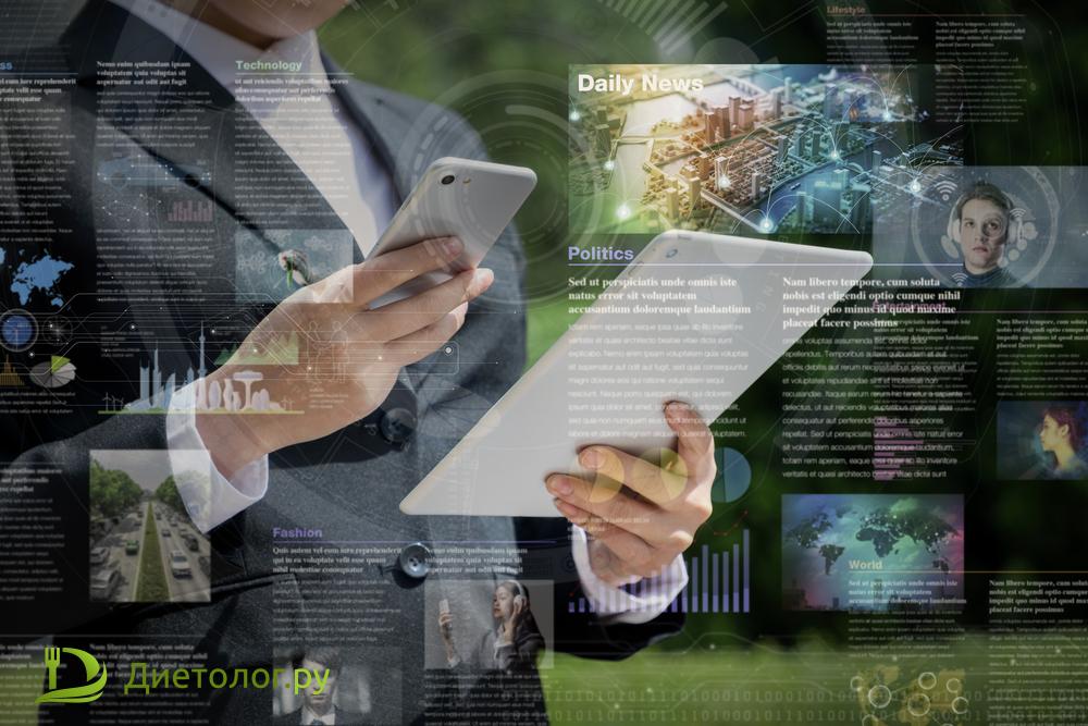 Дефицит калорий