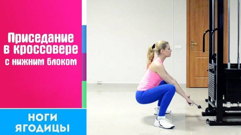 Приседания плие со штангой